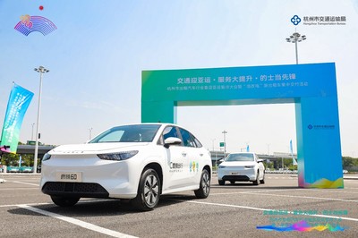 全新定制座驾曹操60交付杭州，为亚运出行提供“冠军服务”