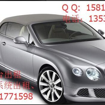 汽车美容产品、汽车配件与汽车出租 构建全方位汽车服务生态