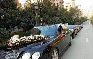 婚庆车队租赁全攻略 一站式服务助您打造完美婚礼