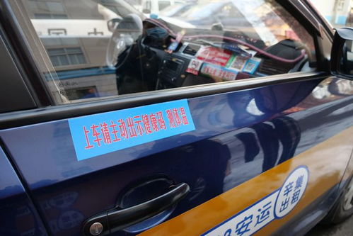 我市客运出租汽车运价调整政策解读