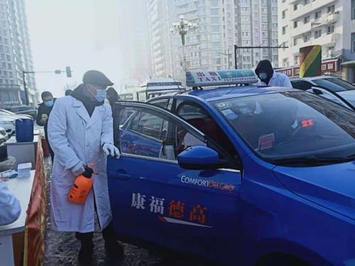 我市启动5099台出租汽车全面消杀工作，筑牢出行安全防线