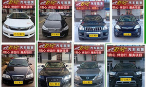 顺程汽车租赁 便捷租车体验，免费WiFi伴您出行